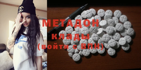 ECSTASY Володарск