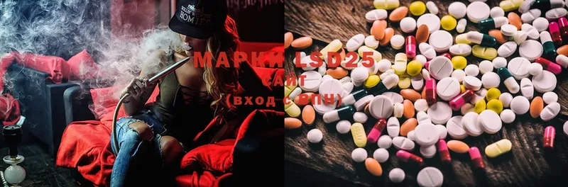 Лсд 25 экстази ecstasy  Лобня 