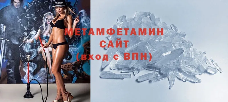 цены   Лобня  Первитин Methamphetamine 